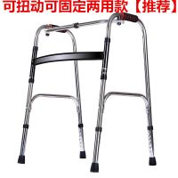 老人残疾人康复助步车助步器可折叠行走器四脚拐杖学步车扶 加厚黑杠款(可扭动可固定)[推荐]