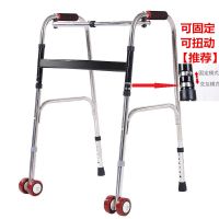老人残疾人康复助步车助步器可折叠行走器四脚拐杖学步车扶 加厚黑杠带轮款