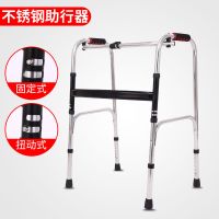 众宜老年人带座带轮老人四脚拐杖凳学步车助步器手推车折叠 不锈钢加厚加固款