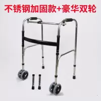 众宜老年人带座带轮老人四脚拐杖凳学步车助步器手推车折叠 不锈钢加厚加固双轮两用款