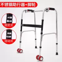 众宜老年人带座带轮老人四脚拐杖凳学步车助步器手推车折叠 不锈钢加厚加固带轮款