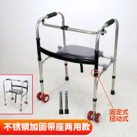 众宜老年人带座带轮老人四脚拐杖凳学步车助步器手推车折叠 不锈钢加厚加固带轮带座款