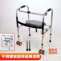 众宜老年人带座带轮老人四脚拐杖凳学步车助步器手推车折叠 不锈钢加厚加固带轮带座款