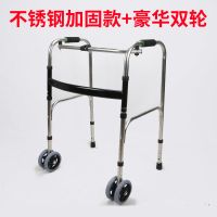 众宜老年人带座带轮老人四脚拐杖凳学步车助步器手推车折叠 不锈钢加厚加固双轮款