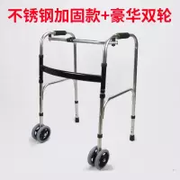 众宜老年人带座带轮老人四脚拐杖凳学步车助步器手推车折叠 不锈钢加厚加固双轮款