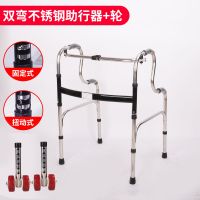 众宜老年人带座带轮老人四脚拐杖凳学步车助步器手推车折叠 不锈钢双弯加厚加固款带轮款