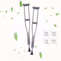 众宜老年人带座带轮老人四脚拐杖凳学步车助步器手推车折叠 拐杖