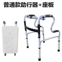 老人助力残疾人助步器拐杖走路辅助行走器扶手架老年学步车 普通款+座椅