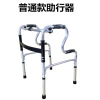 老人助力残疾人助步器拐杖走路辅助行走器扶手架老年学步车 普通款