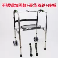 众宜老年人带座带轮老人四脚拐杖凳学步车助步器手推车折叠 不锈钢加厚加固双轮带座款