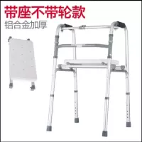 众宜老年人带座带轮老人四脚拐杖凳学步车助步器手推车折叠 铝合金加厚加固带座款