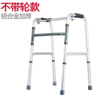 众宜老年人带座带轮老人四脚拐杖凳学步车助步器手推车折叠 铝合金加厚加固款