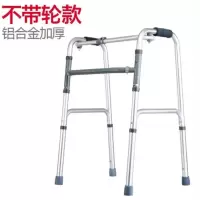 众宜老年人带座带轮老人四脚拐杖凳学步车助步器手推车折叠 铝合金加厚加固款