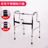 骨折拐棍老人手杖四脚拐扙防滑扶手架拐杖椅子轻便四角老年 不锈钢双弯稳固款