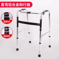骨折拐棍老人手杖四脚拐扙防滑扶手架拐杖椅子轻便四角老年 豪华铝合金