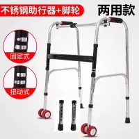 骨折拐棍老人手杖四脚拐扙防滑扶手架拐杖椅子轻便四角老年 不锈钢稳固款带轮两用款