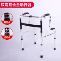 骨折拐棍老人手杖四脚拐扙防滑扶手架拐杖椅子轻便四角老年 豪华铝合金双弯
