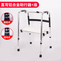 骨折拐棍老人手杖四脚拐扙防滑扶手架拐杖椅子轻便四角老年 豪华铝合金单弯带板
