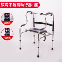 骨折拐棍老人手杖四脚拐扙防滑扶手架拐杖椅子轻便四角老年 不锈钢双弯带坐板