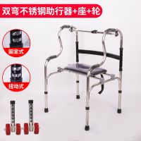 骨折拐棍老人手杖四脚拐扙防滑扶手架拐杖椅子轻便四角老年 不锈钢双弯带轮带板