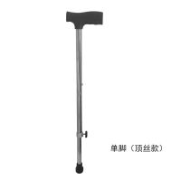 拐杖老年人防滑多功能拐棍单脚手杖不锈钢轻便拐杖四脚伸缩带灯 单脚顶丝款
