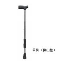 拐杖老年人防滑多功能拐棍单脚手杖不锈钢轻便拐杖四脚伸缩带灯 单脚拐杖(大脚垫)