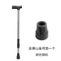 拐杖老年人防滑多功能拐棍单脚手杖不锈钢轻便拐杖四脚伸缩带灯 单脚拐杖（大脚垫）+备用脚垫
