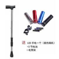 拐杖老年人防滑多功能拐棍单脚手杖不锈钢轻便拐杖四脚伸缩带灯 单脚拐杖(大脚头)+手电