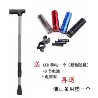 拐杖老年人防滑多功能拐棍单脚手杖不锈钢轻便拐杖四脚伸缩带灯 单脚拐杖(大脚垫)+手电+备用垫