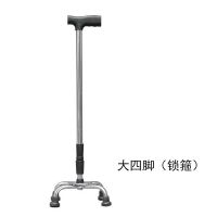 拐杖老年人防滑多功能拐棍单脚手杖不锈钢轻便拐杖四脚伸缩带灯 四脚拐杖