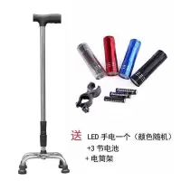 拐杖老年人防滑多功能拐棍单脚手杖不锈钢轻便拐杖四脚伸缩带灯 四脚拐杖+手电