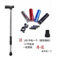 拐杖老年人防滑多功能拐棍单脚手杖不锈钢轻便拐杖四脚伸缩带灯 单脚拐杖+手电+备用脚垫