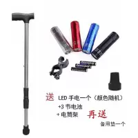 拐杖老年人防滑多功能拐棍单脚手杖不锈钢轻便拐杖四脚伸缩带灯 单脚拐杖+手电+备用脚垫