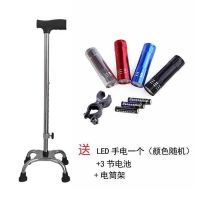 拐杖老年人防滑多功能拐棍单脚手杖不锈钢轻便拐杖四脚伸缩带灯 顶丝大四脚+手电