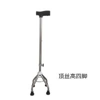 拐杖老年人防滑多功能拐棍单脚手杖不锈钢轻便拐杖四脚伸缩带灯 顶丝高四脚