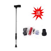 老人拐杖 防滑老年拐杖四脚拐棍登山手杖小四脚手杖伸缩户外 单脚手杖（大脚垫）+送备用脚垫+手电