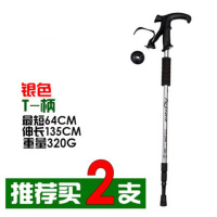 户外登山杖手杖超轻航空铝合金徒步爬山手杖徒步拐杖棍 凯玛仕T柄【银色3节】