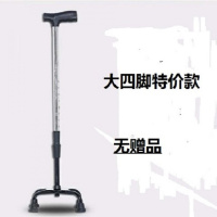 老人拐杖 防滑老年拐杖四脚拐棍登山手杖四脚手杖拐杖 大四脚特价款不送备用脚垫