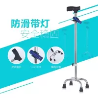 老人拐杖 防滑老年拐杖四脚拐棍登山手杖四脚手杖拐杖 不锈钢大四脚手电款送脚垫