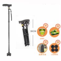 老人拐杖带灯防滑老人手杖伸缩折叠四脚老年人拐棍四角拐扙 折叠款带灯旋转小四脚黑色
