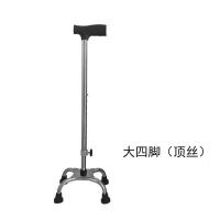拐杖老年人防滑多功能拐棍单脚手杖不锈钢轻便拐杖四脚伸缩带灯 顶丝大四脚