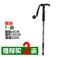 户外登山杖手杖超轻航空铝合金徒步爬山手杖徒步拐杖棍 凯玛仕T柄【黑色3节】