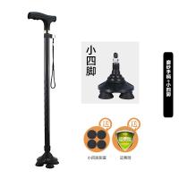 老人拐杖老人四脚手杖老年人杖铝合金轻便多功能灯防滑伸缩拐棍 黑色不带灯磨砂手柄+旋转小四角