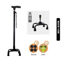 老人拐杖老人四脚手杖老年人杖铝合金轻便多功能灯防滑伸缩拐棍 黑色不带灯磨砂手柄+固定大四脚