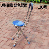 老人拐杖凳子老年人拐杖椅四脚折叠多功能带坐四角脚拐棍手杖凳 四脚U型蓝色凳面103