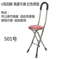 老人拐杖凳子老年人拐杖椅四脚折叠多功能带坐四角脚拐棍手杖凳 四脚U型高度可调红色凳面501