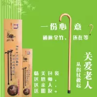 新款老年人木质一体手杖龙头拐杖木制实木拐棍老人防滑 [礼盒包装]一体大弯钩竹制拐杖