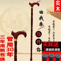 新款老年人木质一体手杖龙头拐杖木制实木拐棍老人防滑 花瓶升级款(送3个防滑垫)
