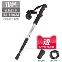 登山杖铝合金老人手杖伸缩拐杖徒步爬山拐棍男女款户外登山装备 四节直柄银(送2杖尖套跟头巾)