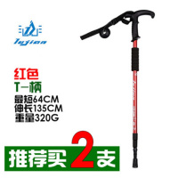 登山杖铝合金老人手杖伸缩拐杖徒步爬山拐棍男女款户外登山装备 三节T柄-红色